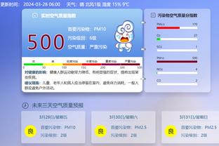 江南app全站APP官方截图3